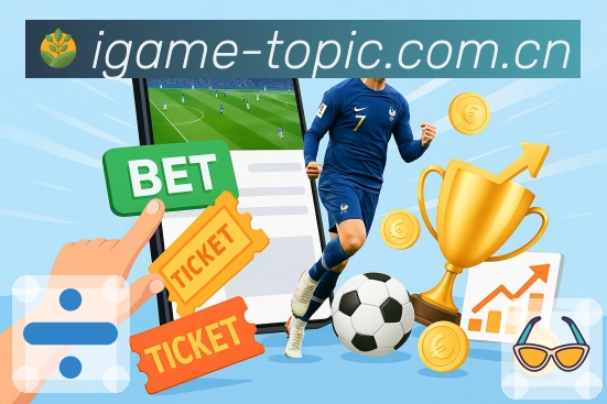 爱游戏深度支持